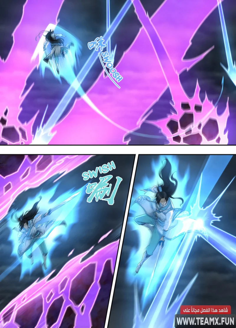 Read Yong Heng Zhi Zun AR Manga Online
