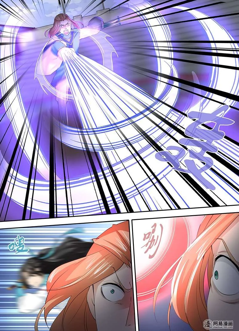 Read Yong Heng Zhi Zun AR Manga Online