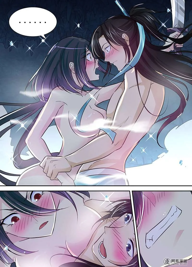 Read Yong Heng Zhi Zun AR Manga Online