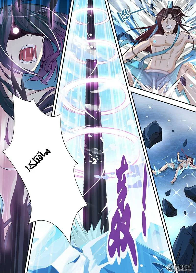 Read Yong Heng Zhi Zun AR Manga Online