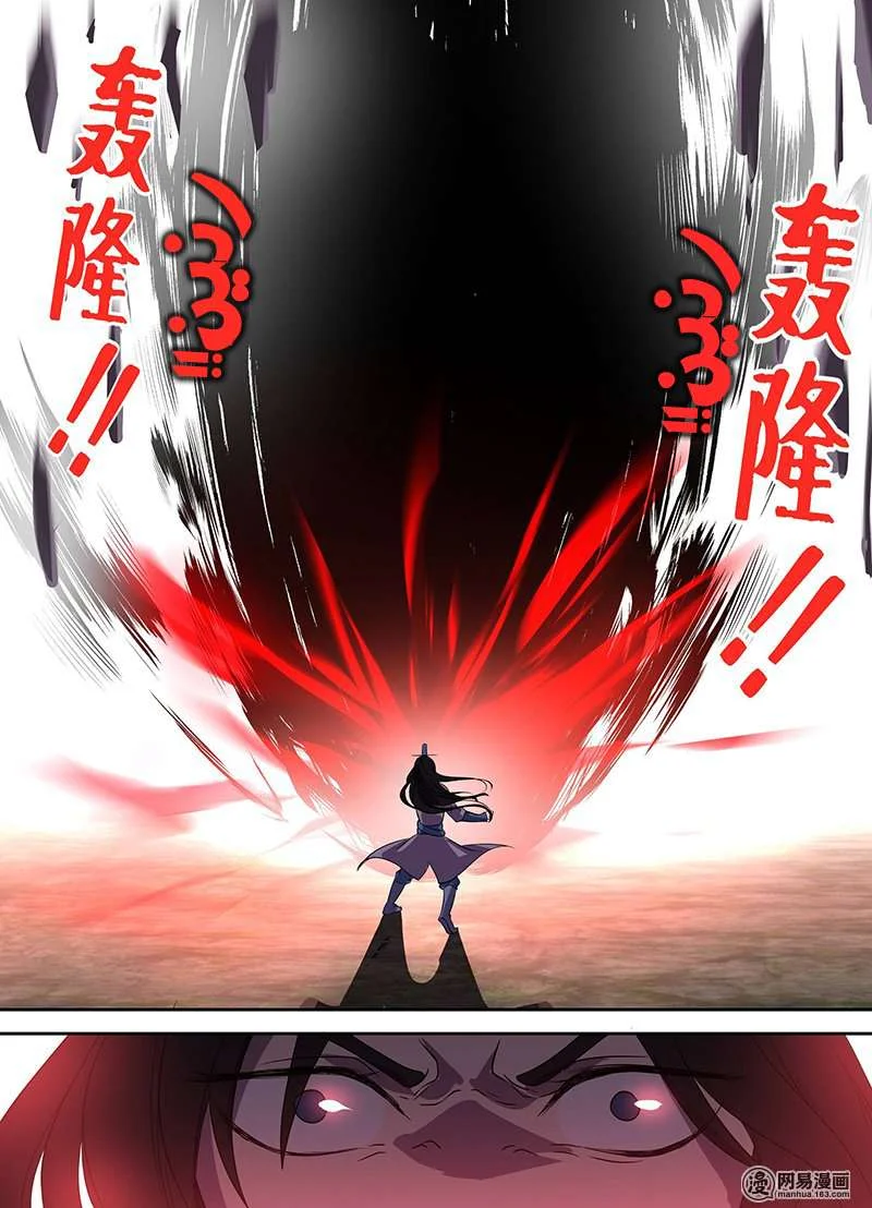 Read Yong Heng Zhi Zun AR Manga Online