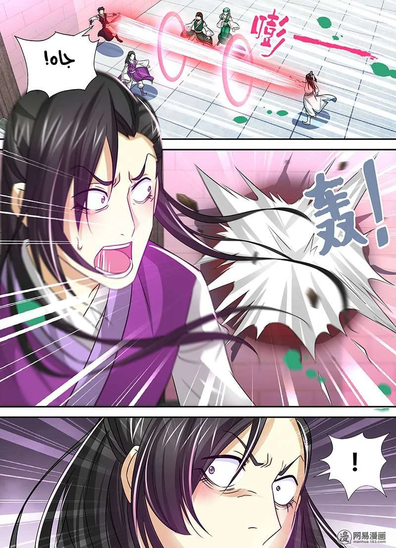 Read Yong Heng Zhi Zun AR Manga Online