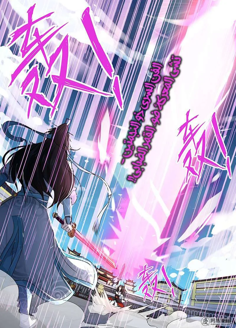 Read Yong Heng Zhi Zun AR Manga Online