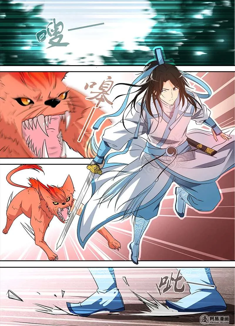 Read Yong Heng Zhi Zun AR Manga Online