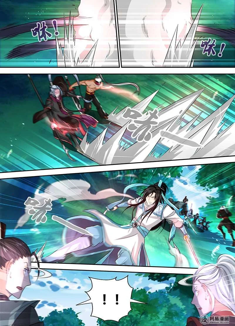 Read Yong Heng Zhi Zun AR Manga Online