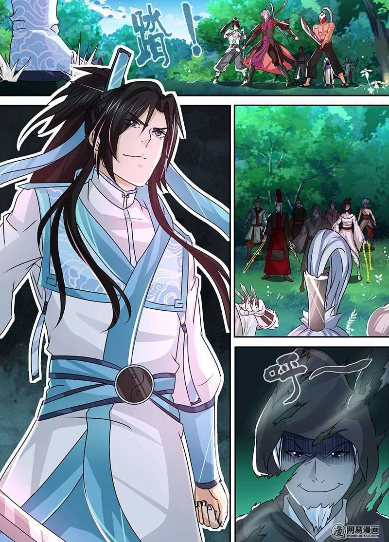 Read Yong Heng Zhi Zun AR Manga Online
