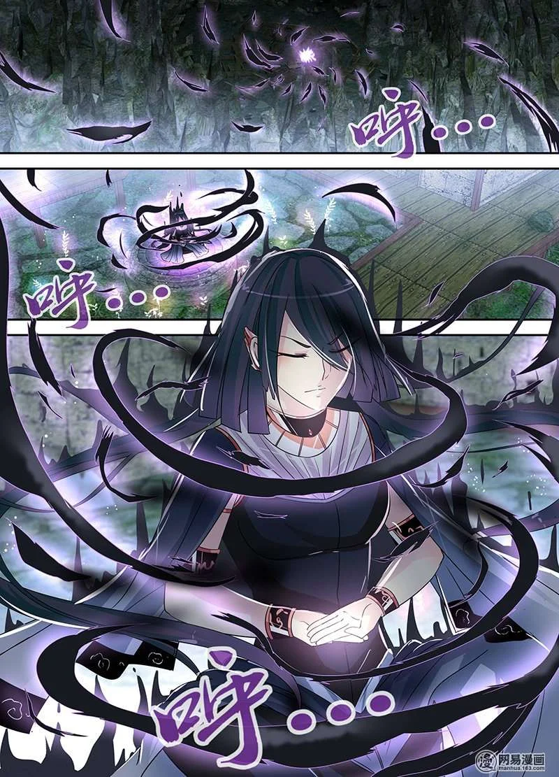 Read Yong Heng Zhi Zun AR Manga Online