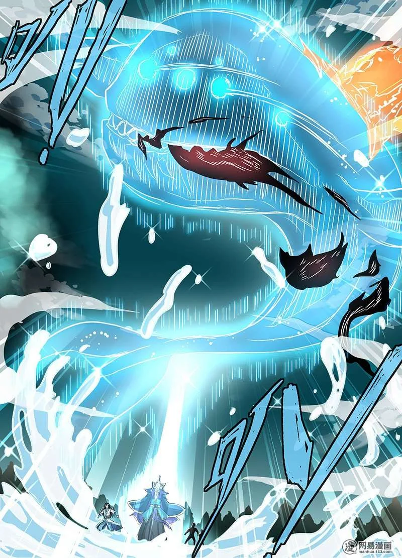 Read Yong Heng Zhi Zun AR Manga Online