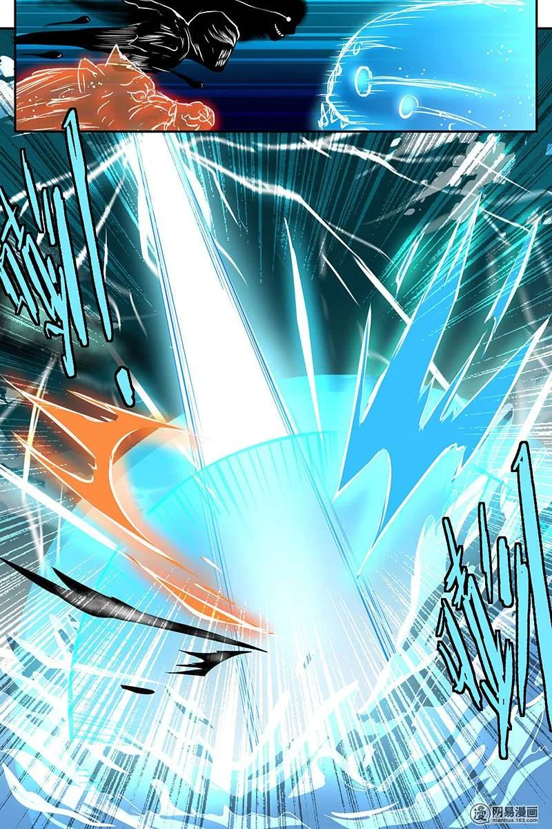 Read Yong Heng Zhi Zun AR Manga Online
