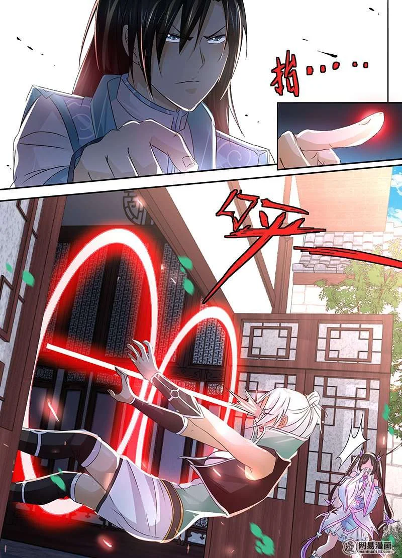 Read Yong Heng Zhi Zun AR Manga Online