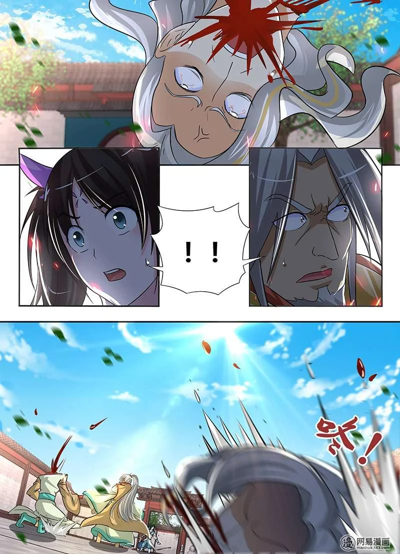 Read Yong Heng Zhi Zun AR Manga Online