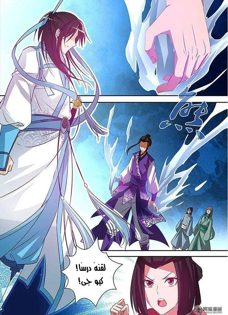 Read Yong Heng Zhi Zun AR Manga Online