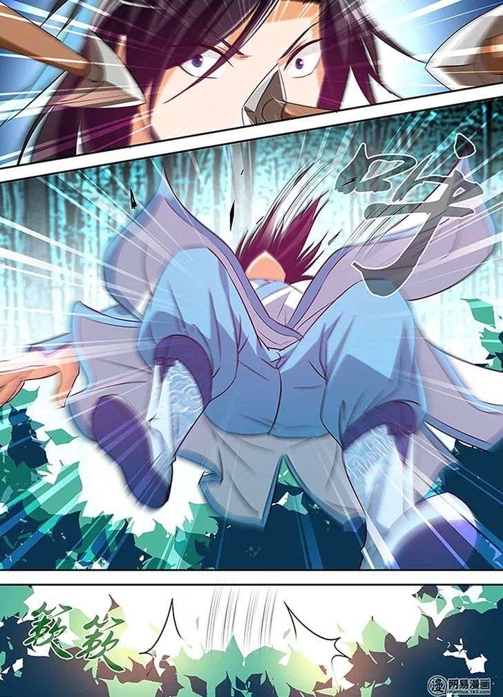 Read Yong Heng Zhi Zun AR Manga Online