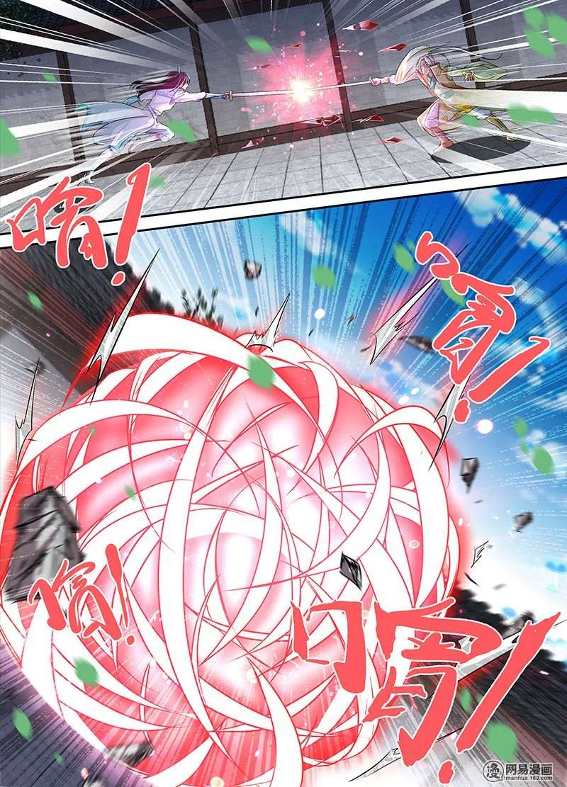 Read Yong Heng Zhi Zun AR Manga Online