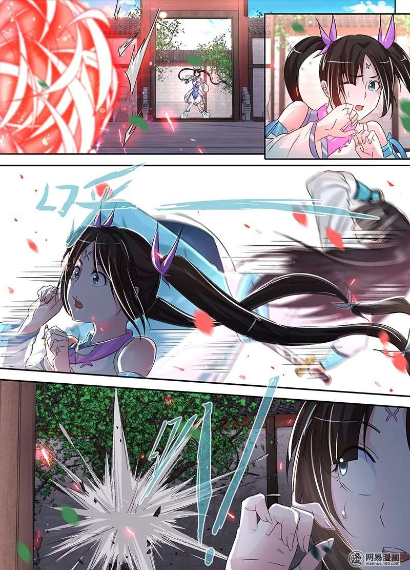 Read Yong Heng Zhi Zun AR Manga Online