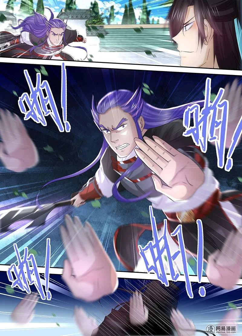 Read Yong Heng Zhi Zun AR Manga Online