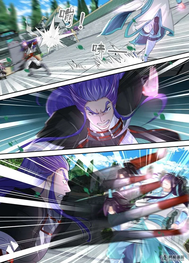 Read Yong Heng Zhi Zun AR Manga Online