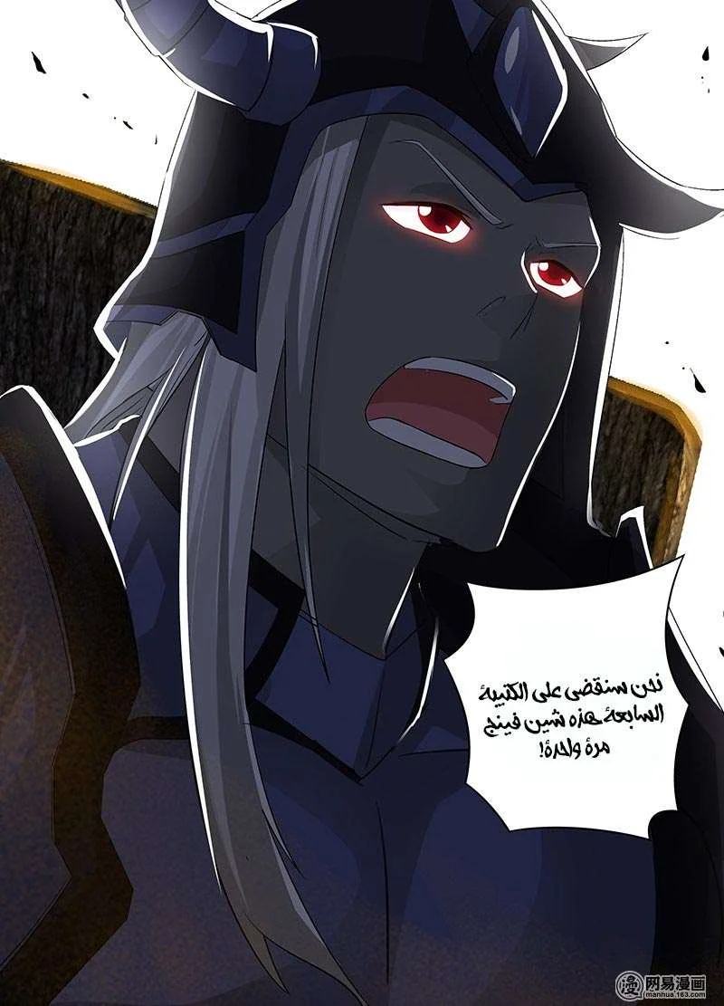 Read Yong Heng Zhi Zun AR Manga Online