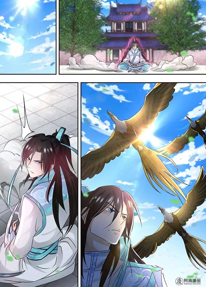 Read Yong Heng Zhi Zun AR Manga Online