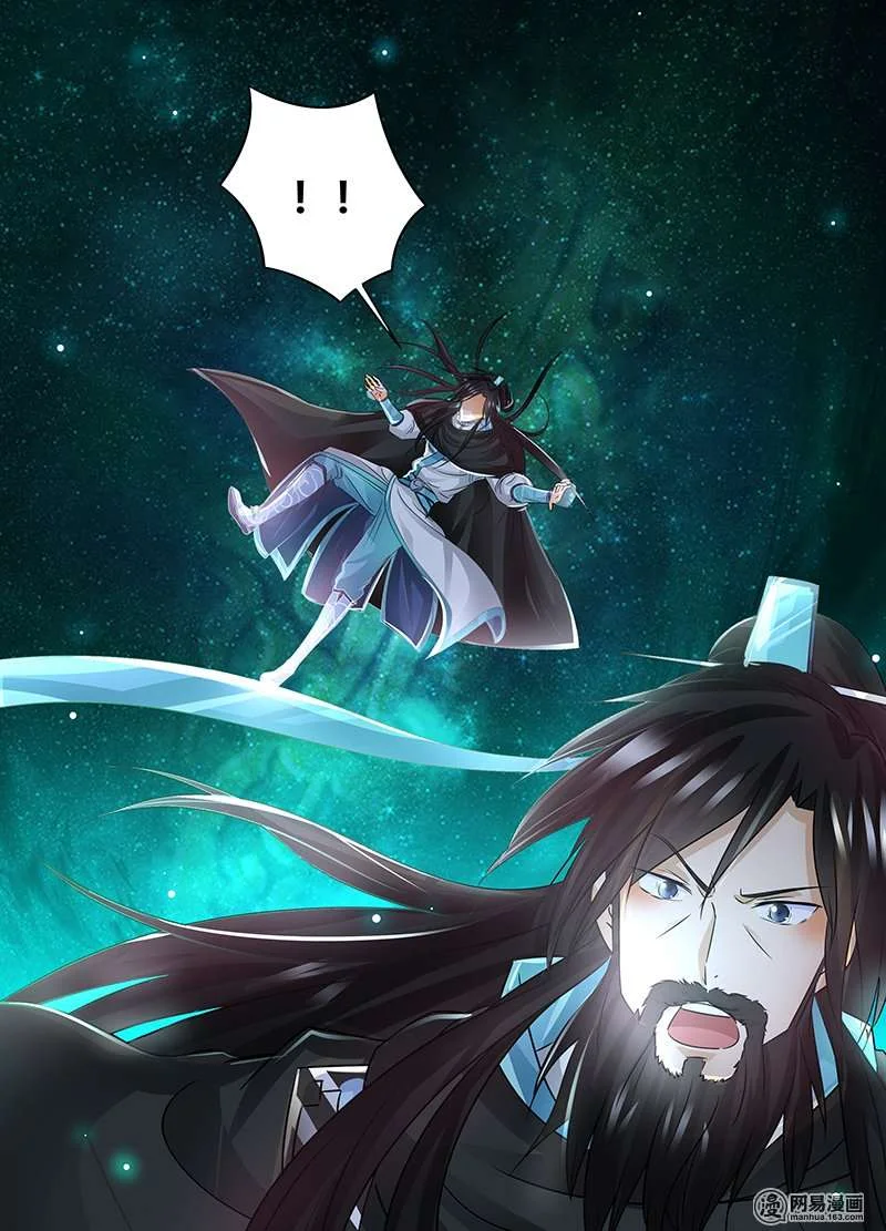 Read Yong Heng Zhi Zun AR Manga Online