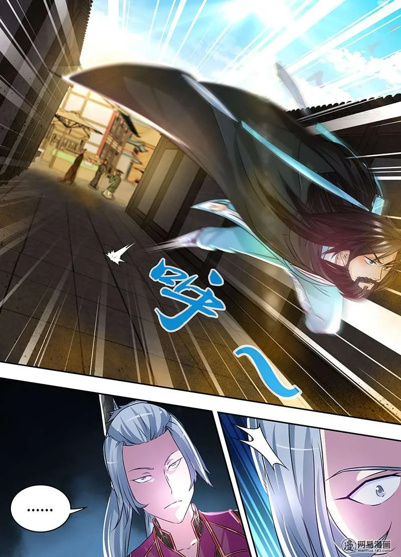 Read Yong Heng Zhi Zun AR Manga Online