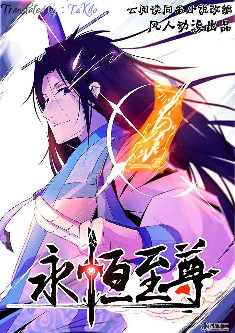 Read Yong Heng Zhi Zun AR Manga Online