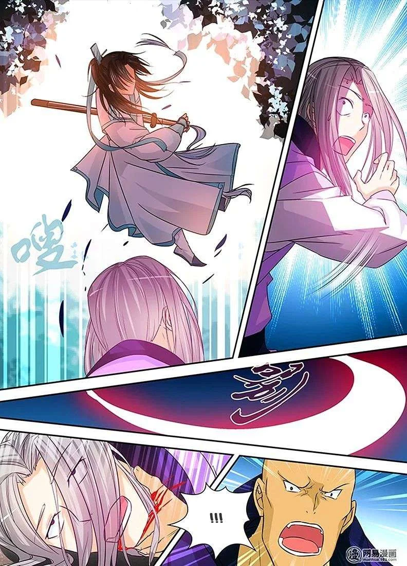 Read Yong Heng Zhi Zun AR Manga Online