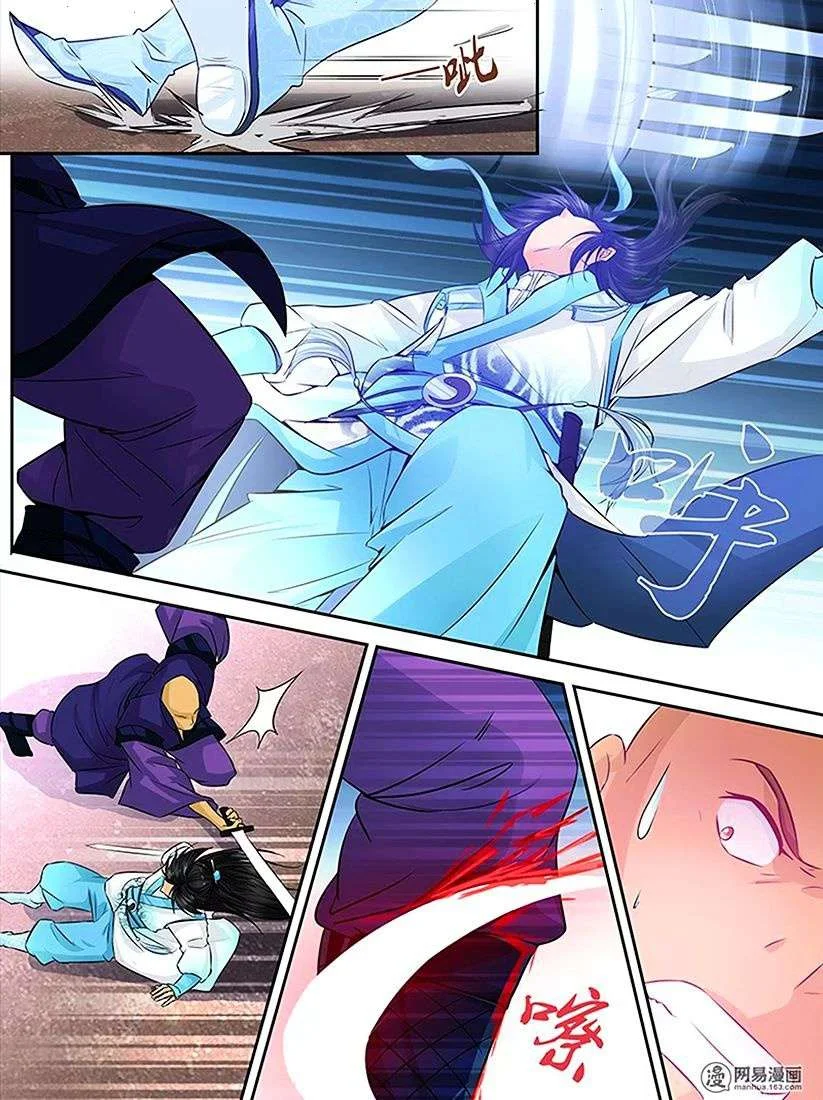 Read Yong Heng Zhi Zun AR Manga Online