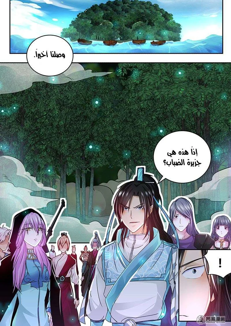 Read Yong Heng Zhi Zun AR Manga Online