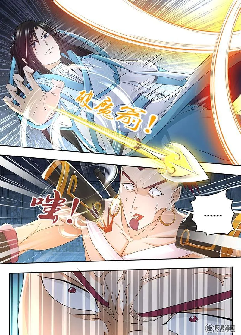 Read Yong Heng Zhi Zun AR Manga Online