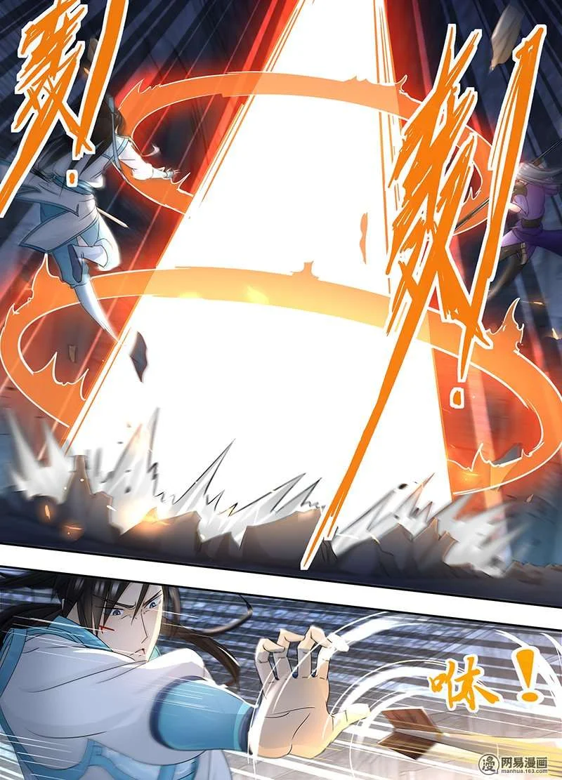 Read Yong Heng Zhi Zun AR Manga Online