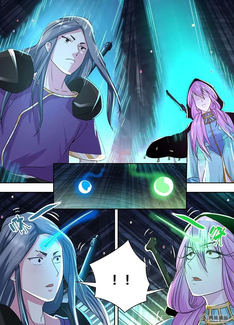 Read Yong Heng Zhi Zun AR Manga Online