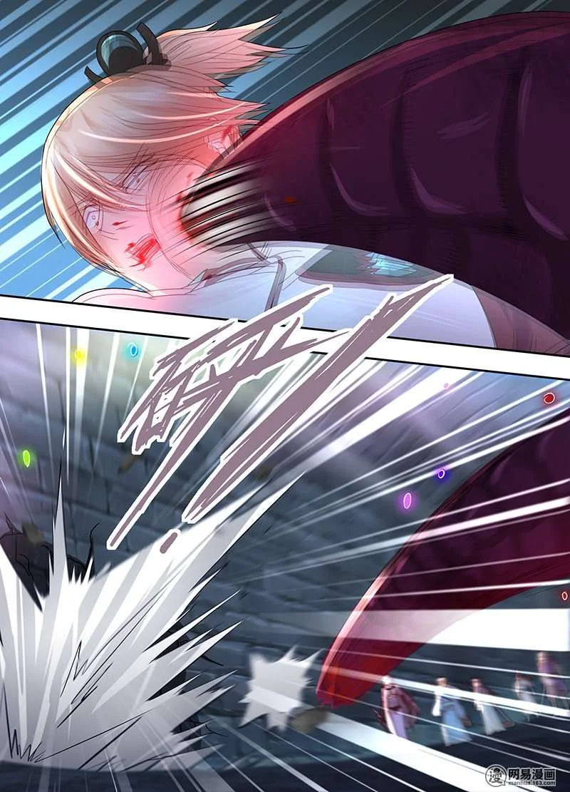 Read Yong Heng Zhi Zun AR Manga Online