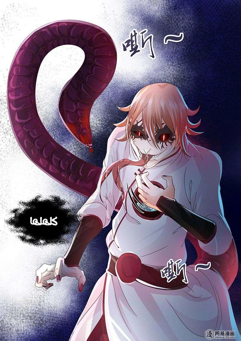 Read Yong Heng Zhi Zun AR Manga Online