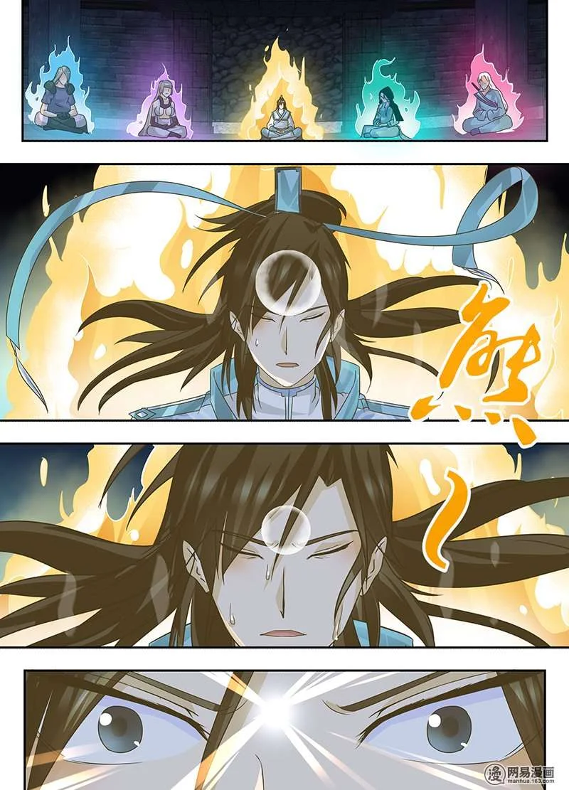 Read Yong Heng Zhi Zun AR Manga Online
