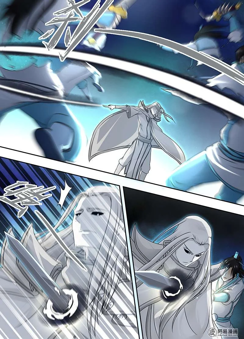 Read Yong Heng Zhi Zun AR Manga Online