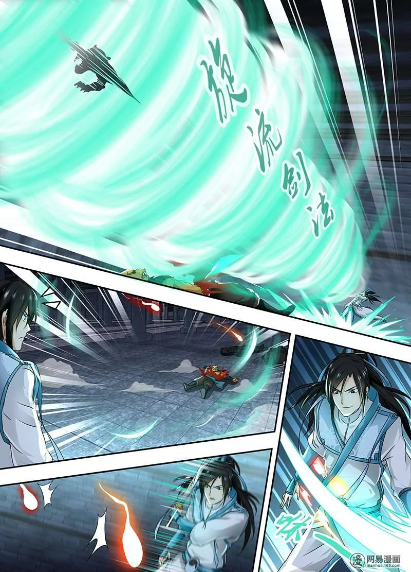 Read Yong Heng Zhi Zun AR Manga Online