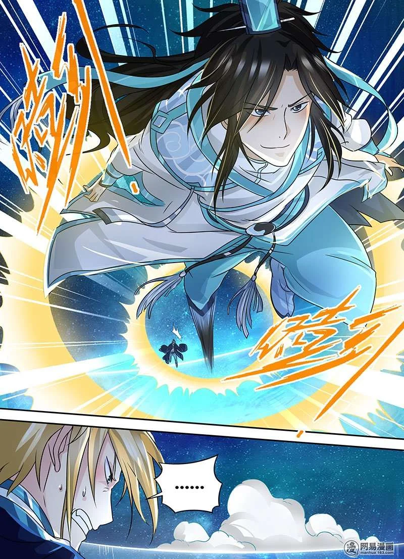 Read Yong Heng Zhi Zun AR Manga Online