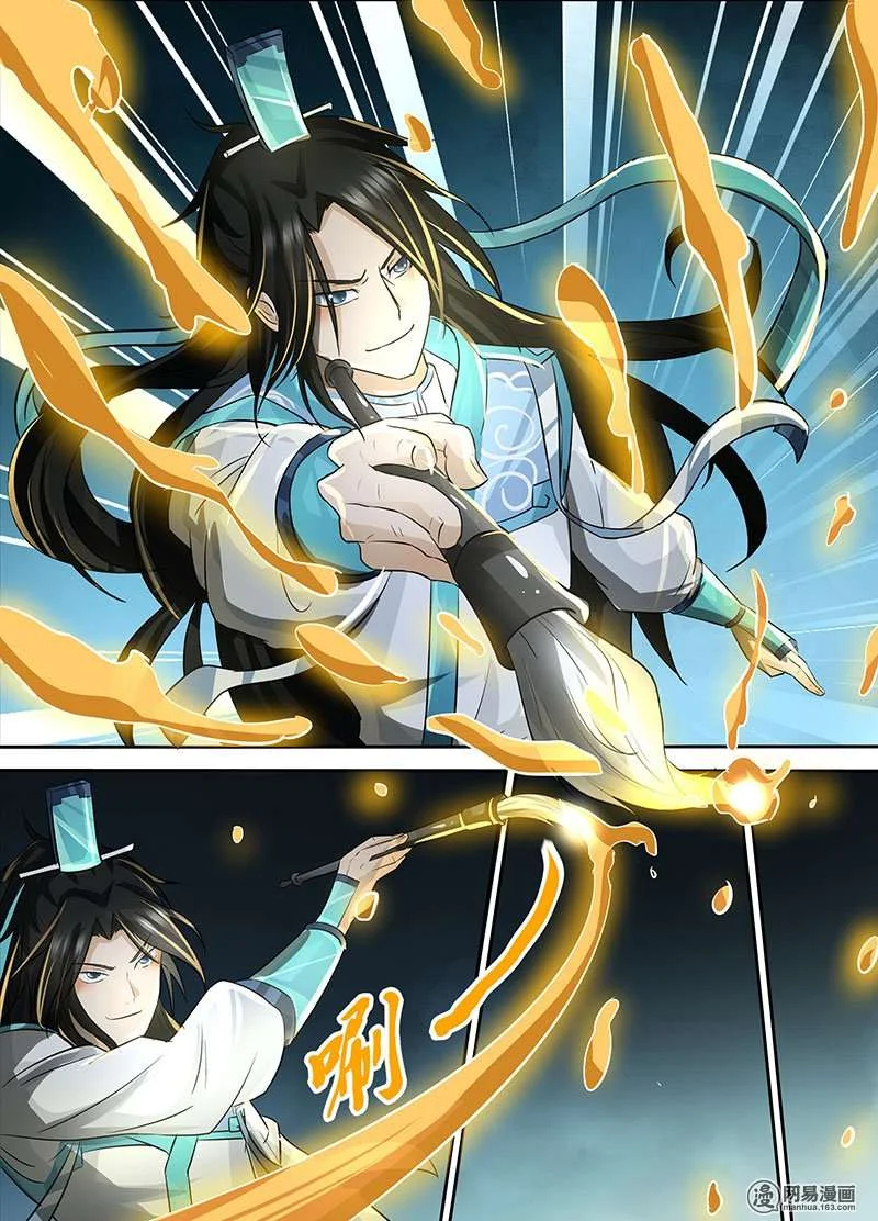 Read Yong Heng Zhi Zun AR Manga Online