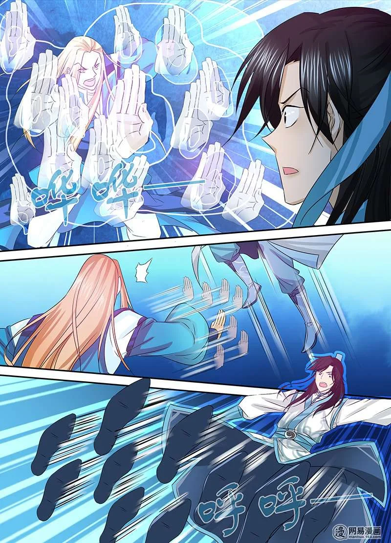 Read Yong Heng Zhi Zun AR Manga Online
