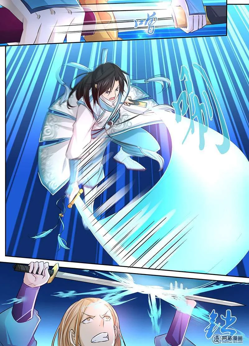 Read Yong Heng Zhi Zun AR Manga Online