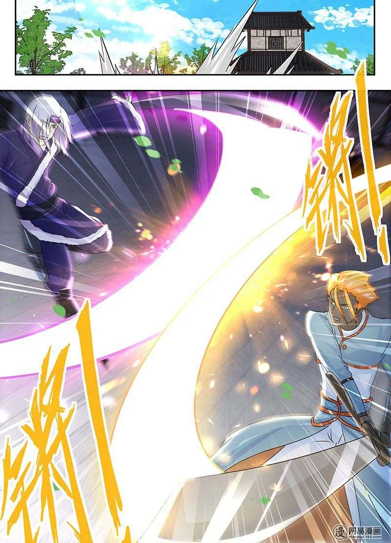 Read Yong Heng Zhi Zun AR Manga Online