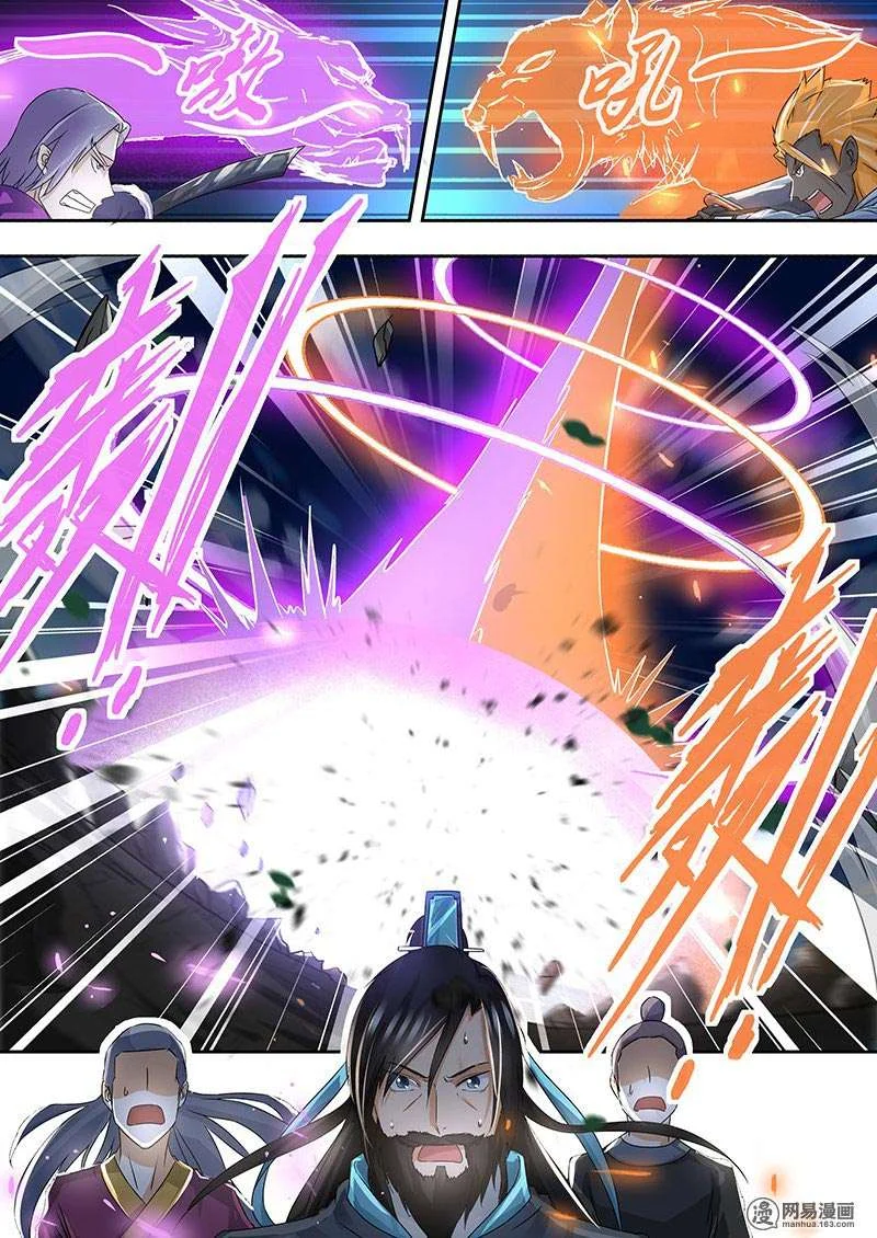 Read Yong Heng Zhi Zun AR Manga Online