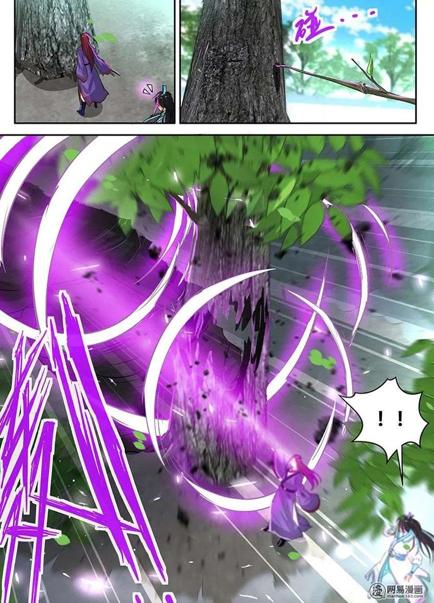 Read Yong Heng Zhi Zun AR Manga Online