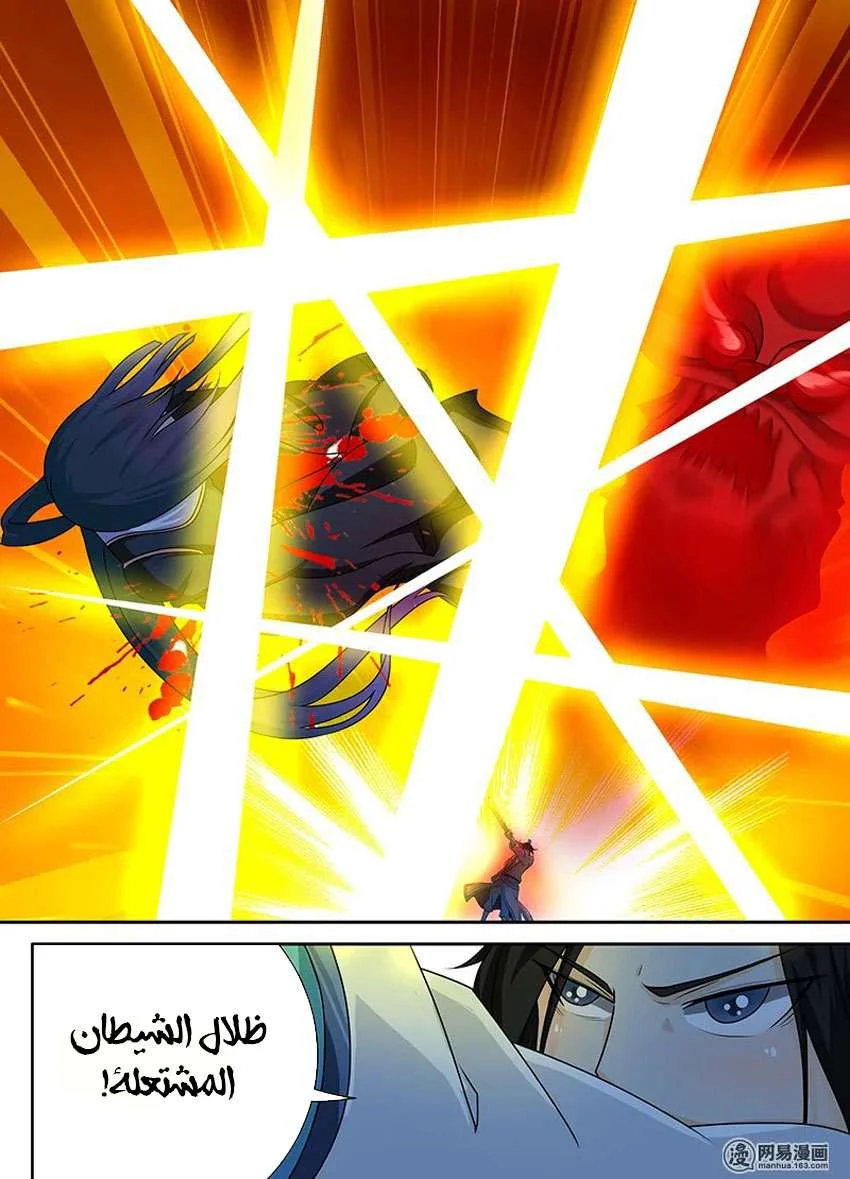 Read Yong Heng Zhi Zun AR Manga Online