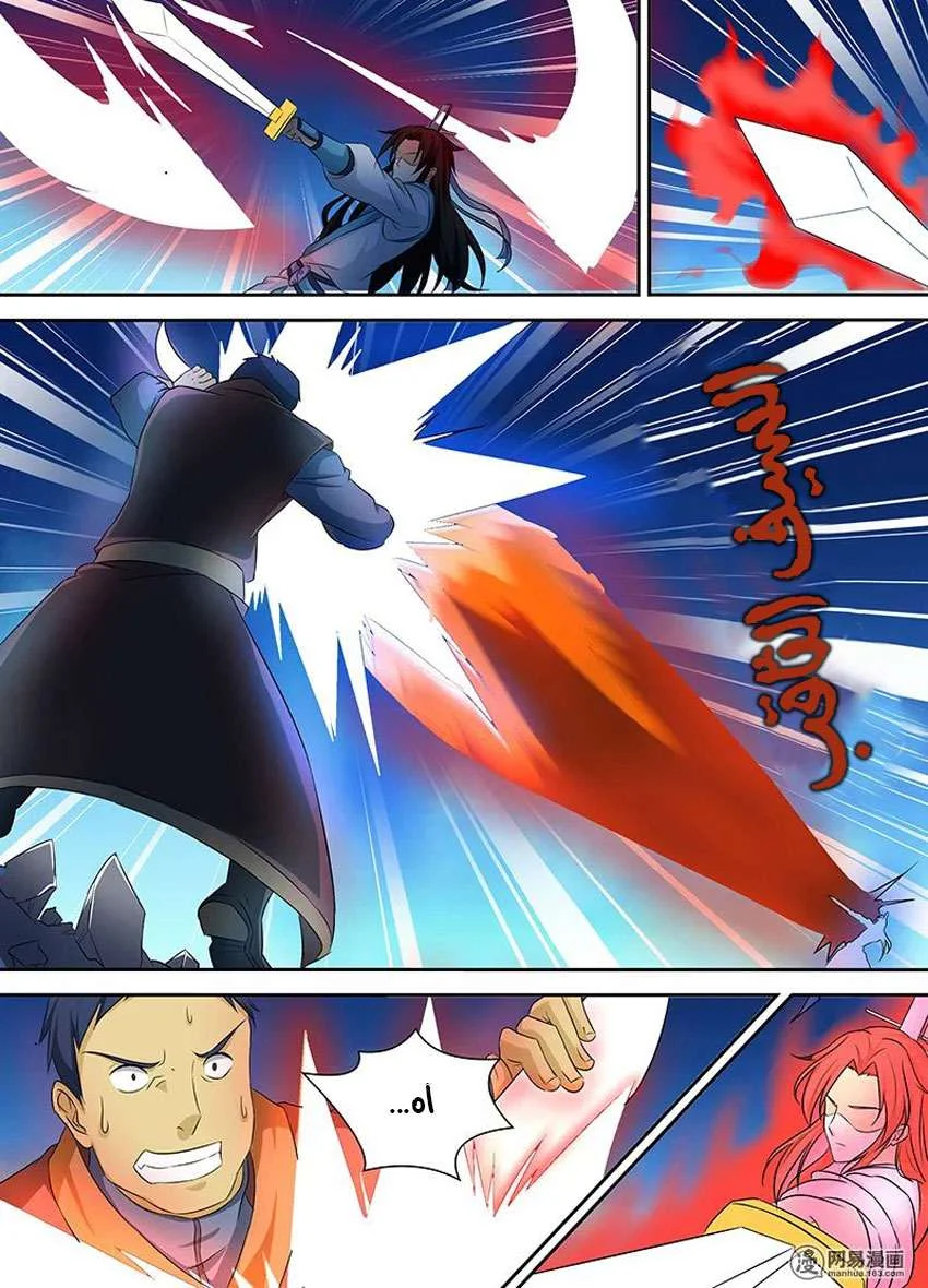 Read Yong Heng Zhi Zun AR Manga Online