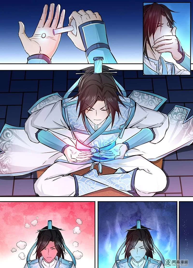 Read Yong Heng Zhi Zun AR Manga Online