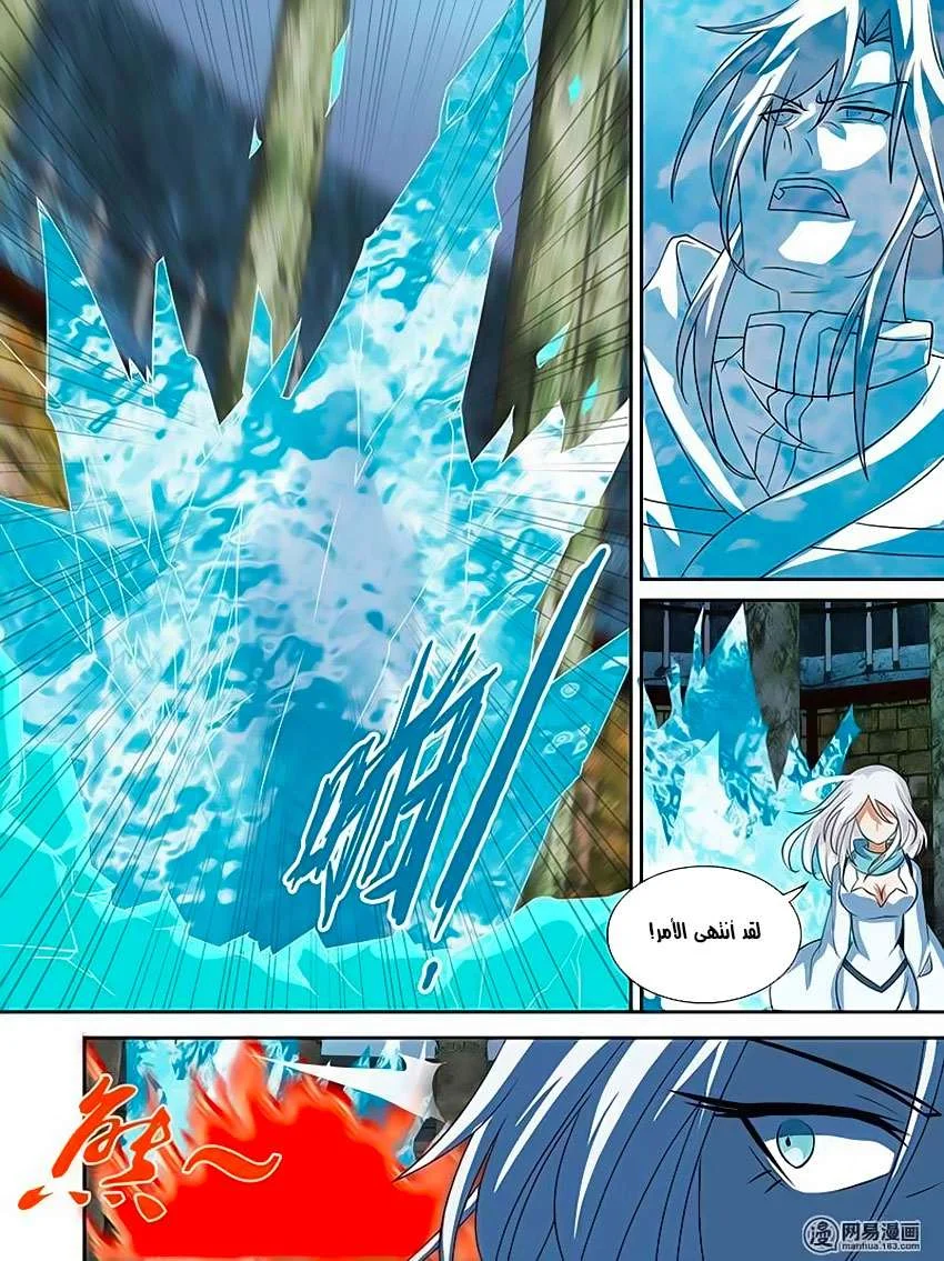 Read Yong Heng Zhi Zun AR Manga Online