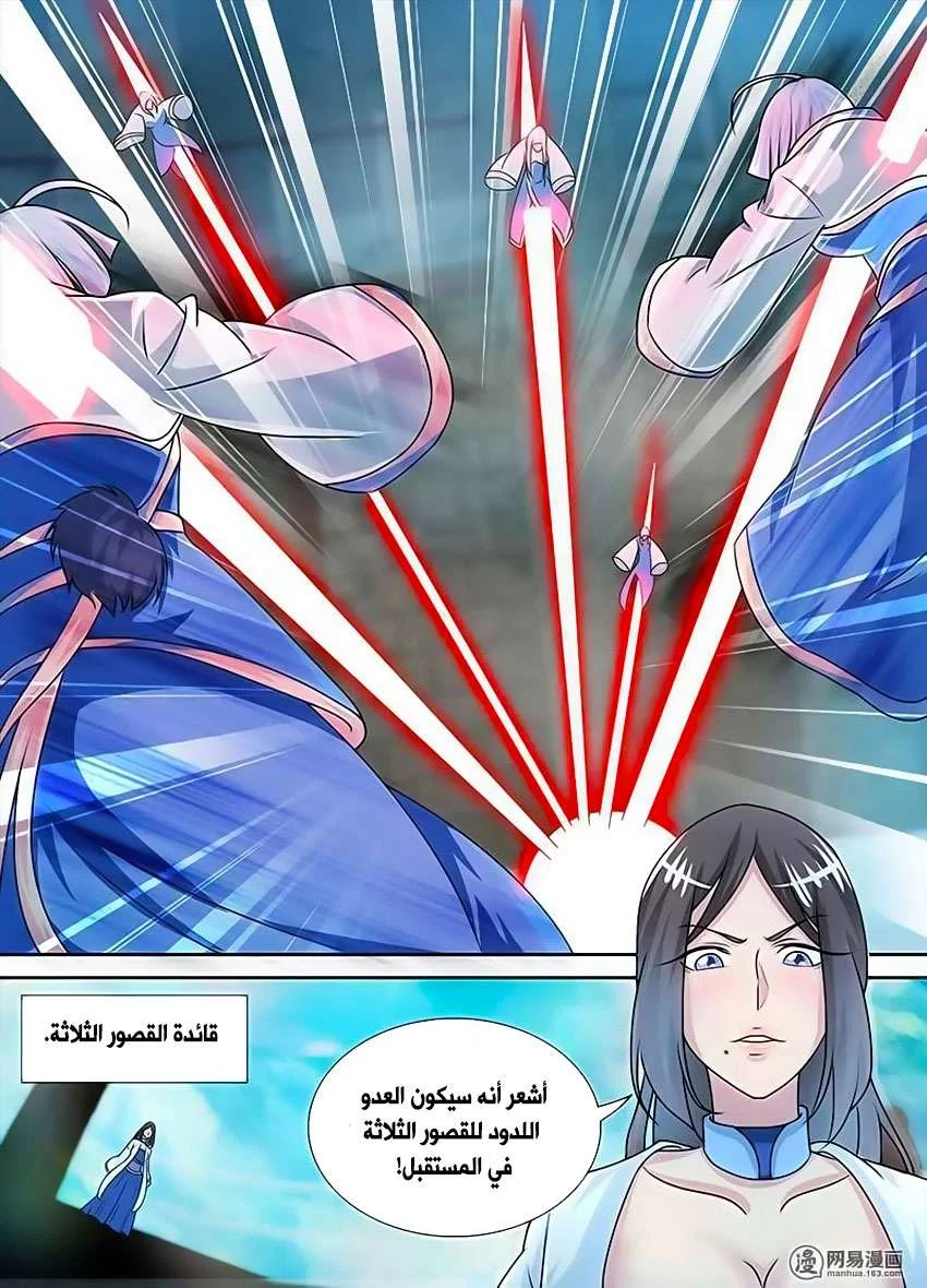 Read Yong Heng Zhi Zun AR Manga Online
