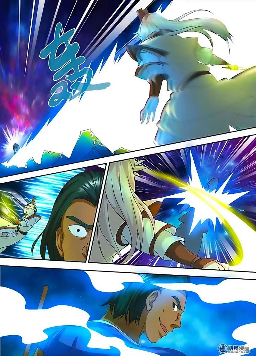 Read Yong Heng Zhi Zun AR Manga Online